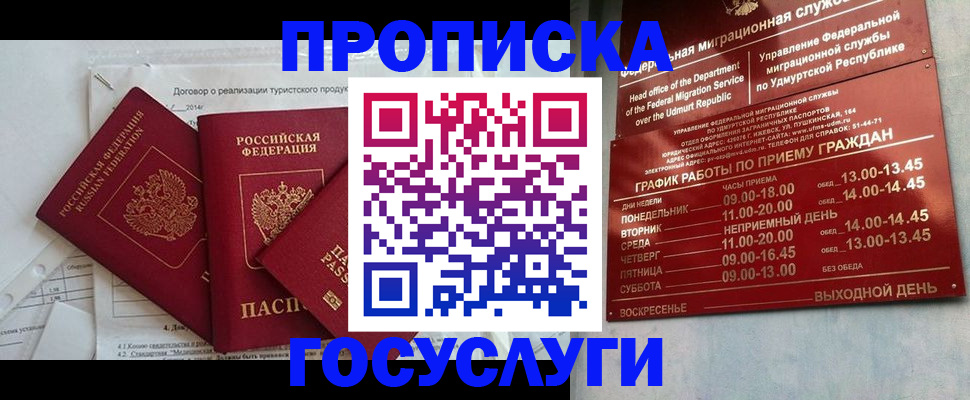 регистрация для школы в Кеми
