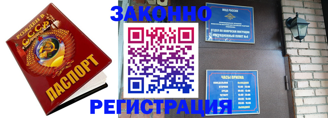 где прописаться в Кеми